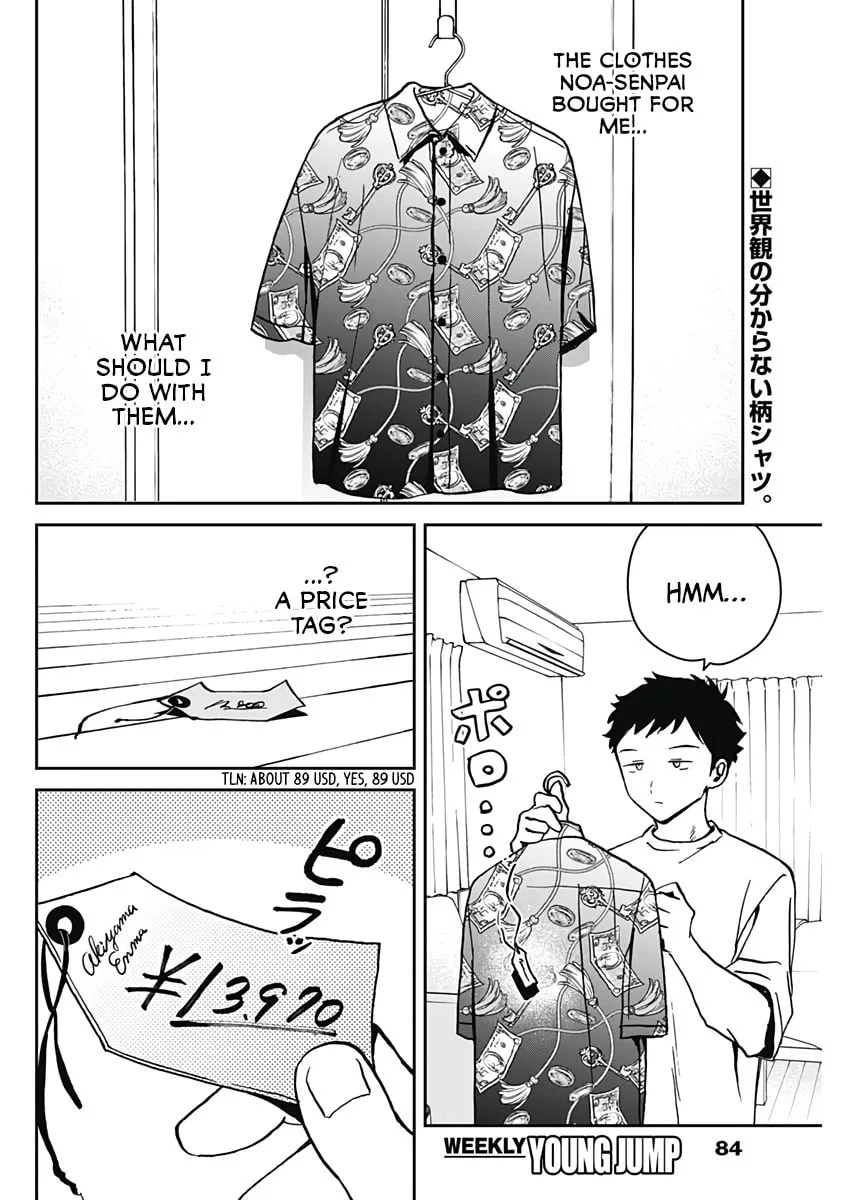 Noa Is My Senior, and My Friend Chapter 22 page 2 - 