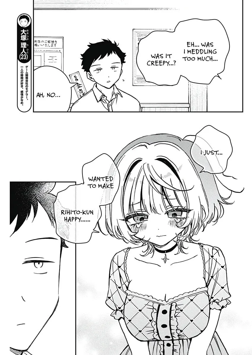 Noa Is My Senior, and My Friend Chapter 22 page 13 - 
