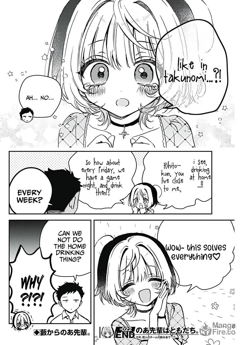 Noa Is My Senior, and My Friend Chapter 22 page 18 - 