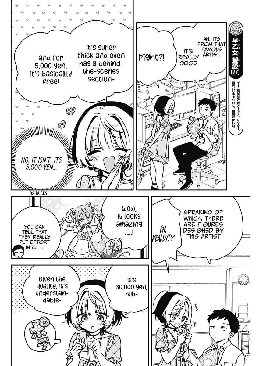Noa Is My Senior, and My Friend Chapter 22 page 4 - 