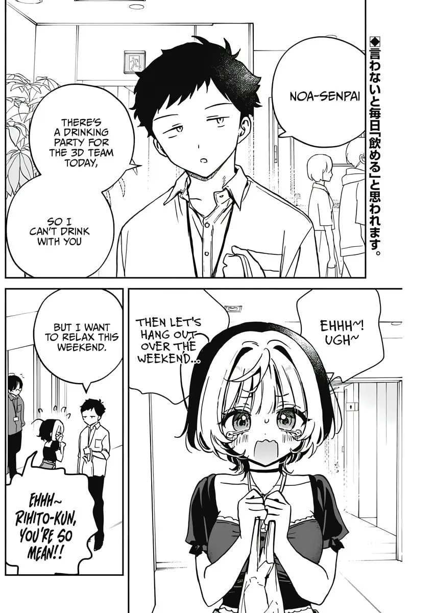 Noa Is My Senior, and My Friend Chapter 23 page 2 - 