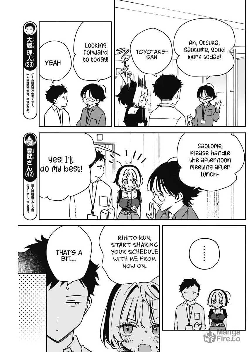 Noa Is My Senior, and My Friend Chapter 23 page 3 - 