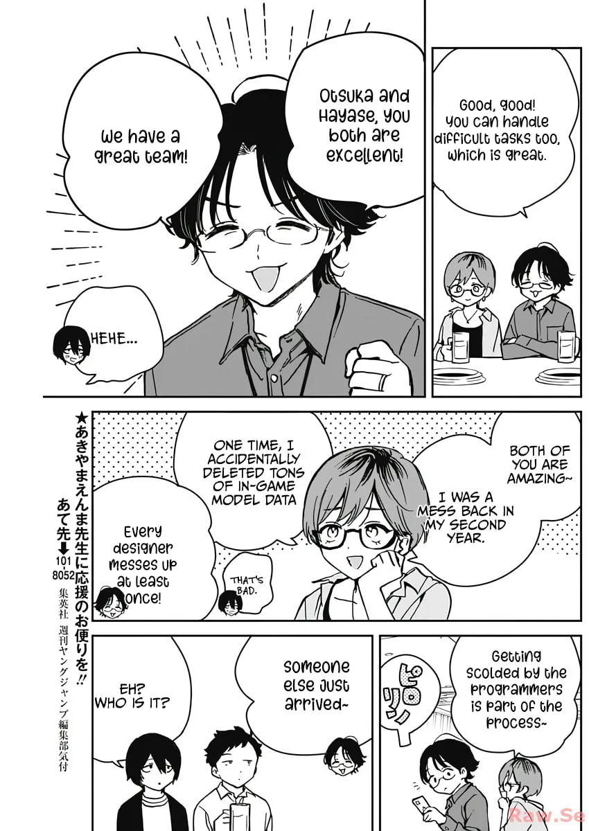 Noa Is My Senior, and My Friend Chapter 23 page 7 - 