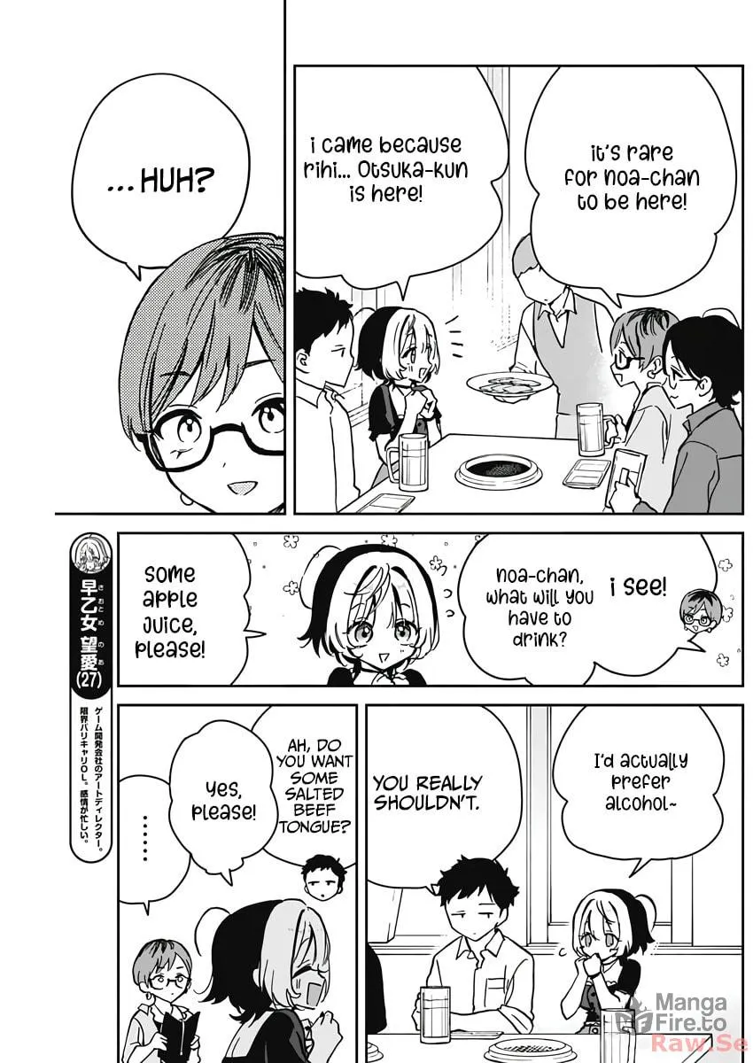 Noa Is My Senior, and My Friend Chapter 23 page 9 - 