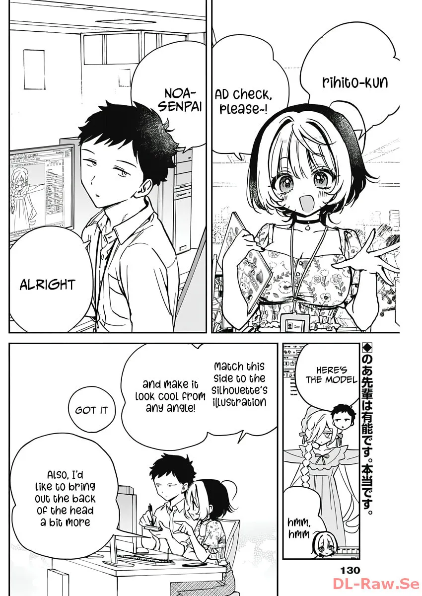Noa Is My Senior, and My Friend Chapter 24 page 2 - 