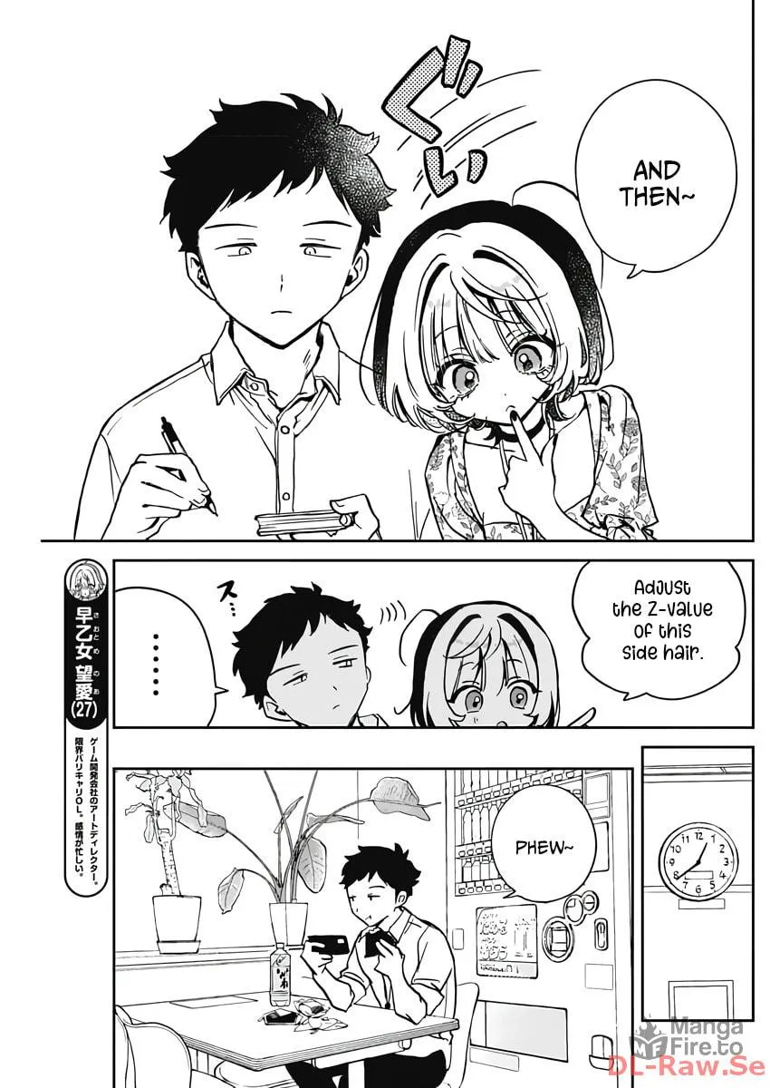 Noa Is My Senior, and My Friend Chapter 24 page 3 - 
