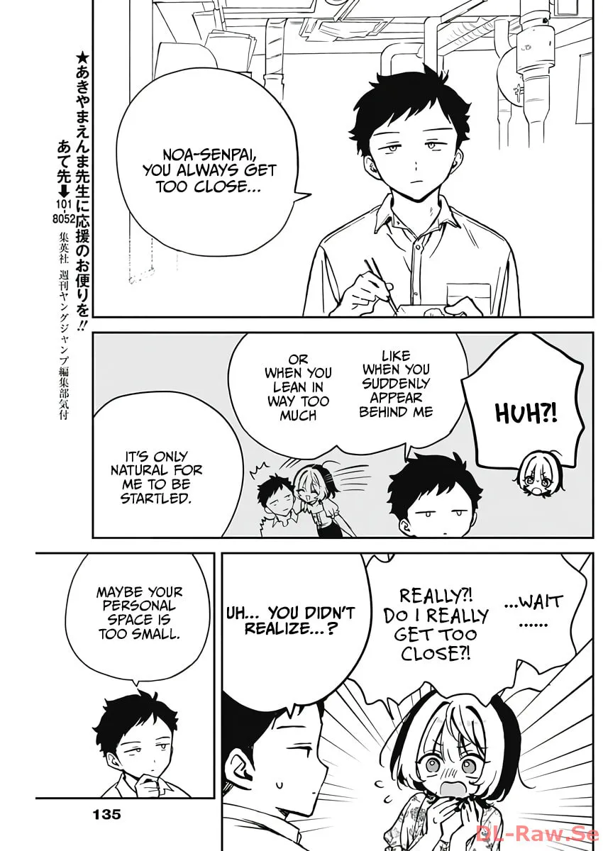 Noa Is My Senior, and My Friend Chapter 24 page 7 - 