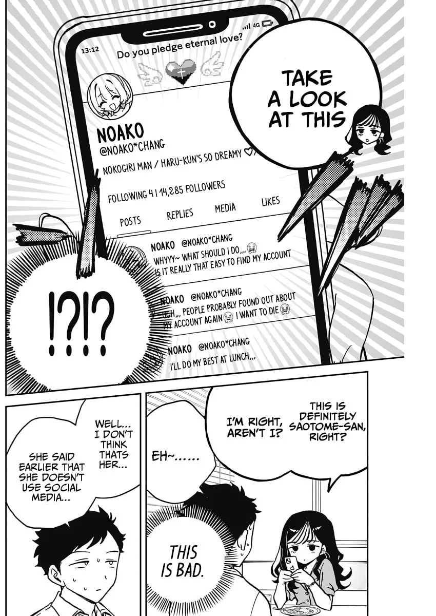 Noa Is My Senior, and My Friend Chapter 25 page 14 - 