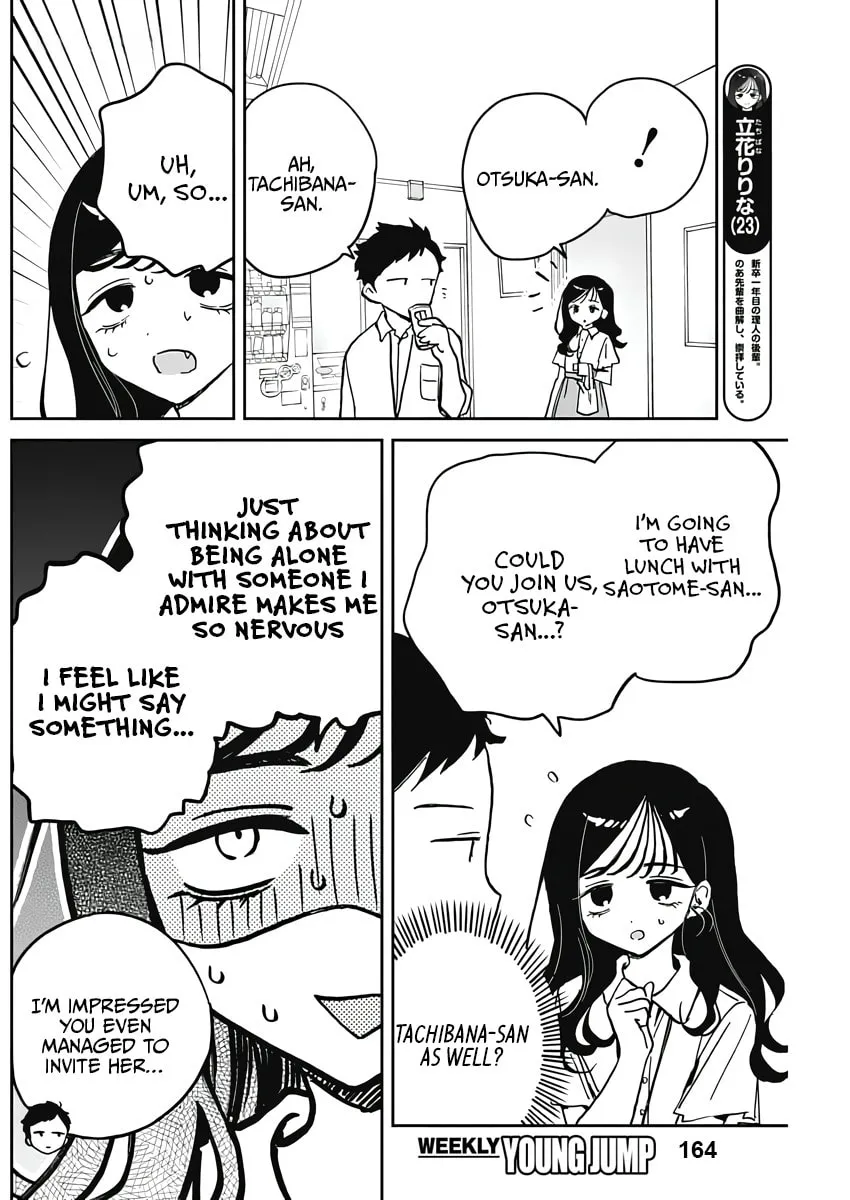 Noa Is My Senior, and My Friend Chapter 25 page 4 - 