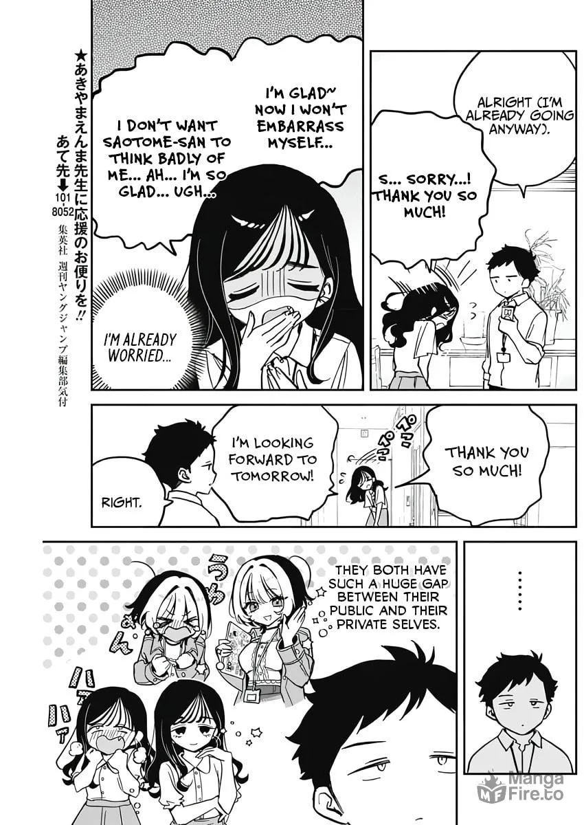 Noa Is My Senior, and My Friend Chapter 25 page 5 - 