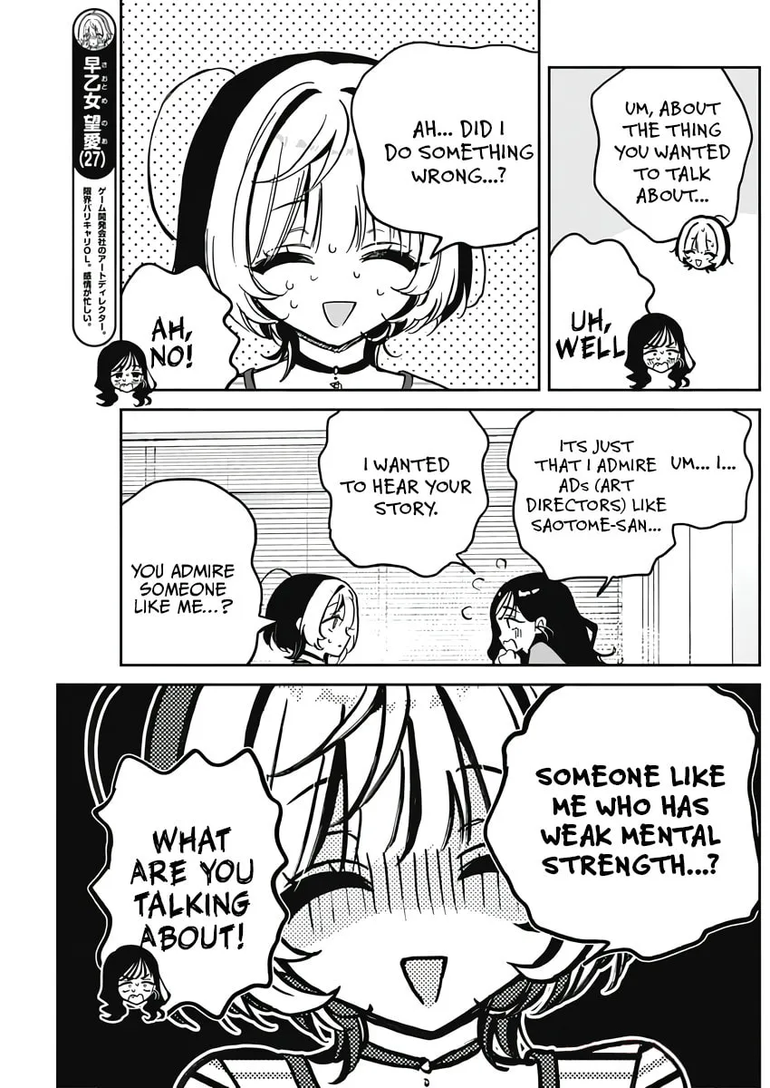 Noa Is My Senior, and My Friend Chapter 25 page 7 - 