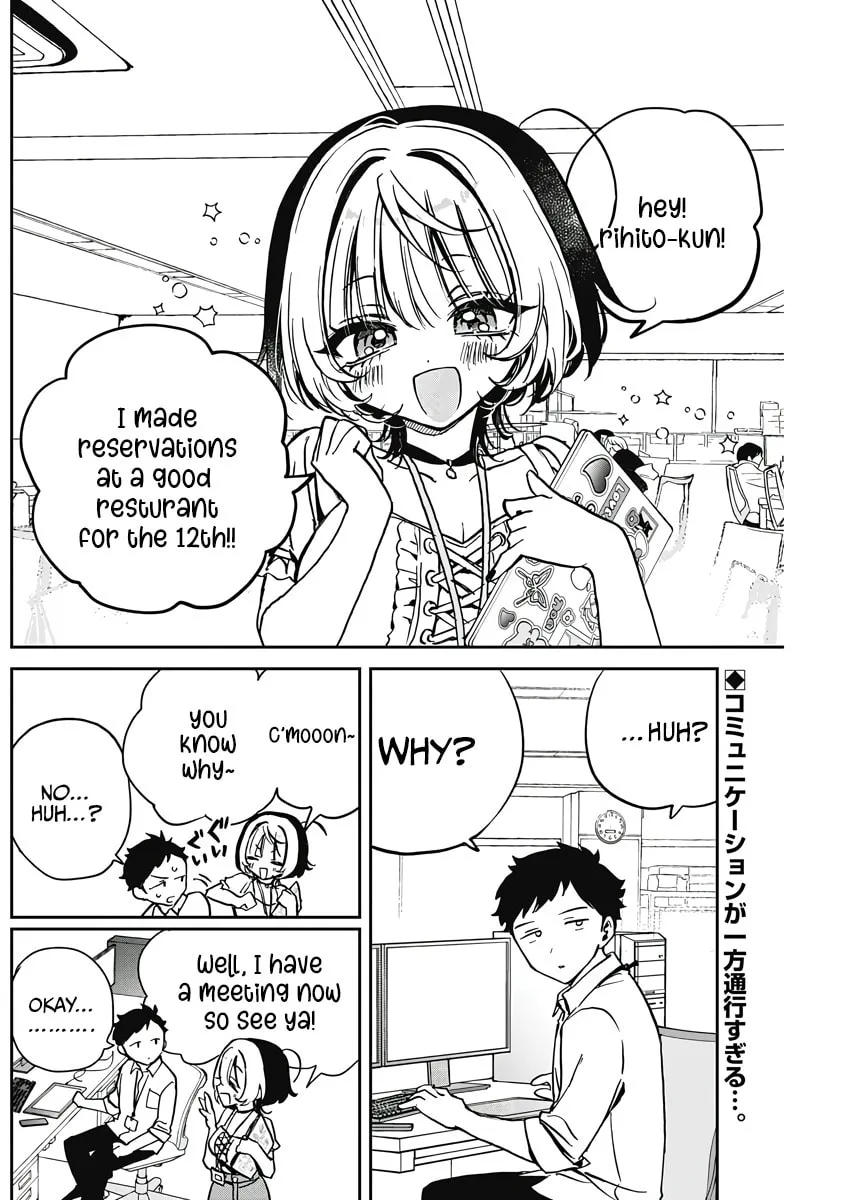 Noa Is My Senior, and My Friend Chapter 26 page 2 - 