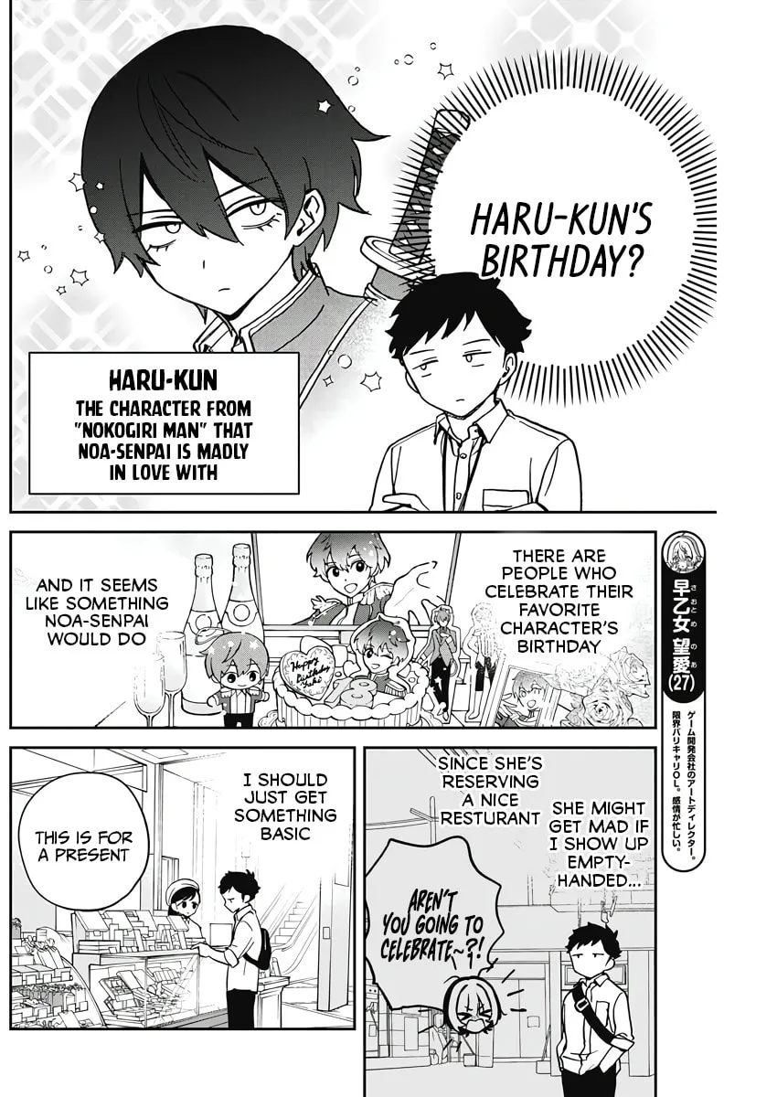Noa Is My Senior, and My Friend Chapter 26 page 4 - 