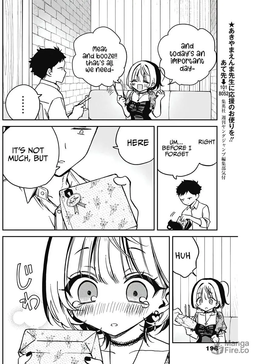 Noa Is My Senior, and My Friend Chapter 26 page 6 - 