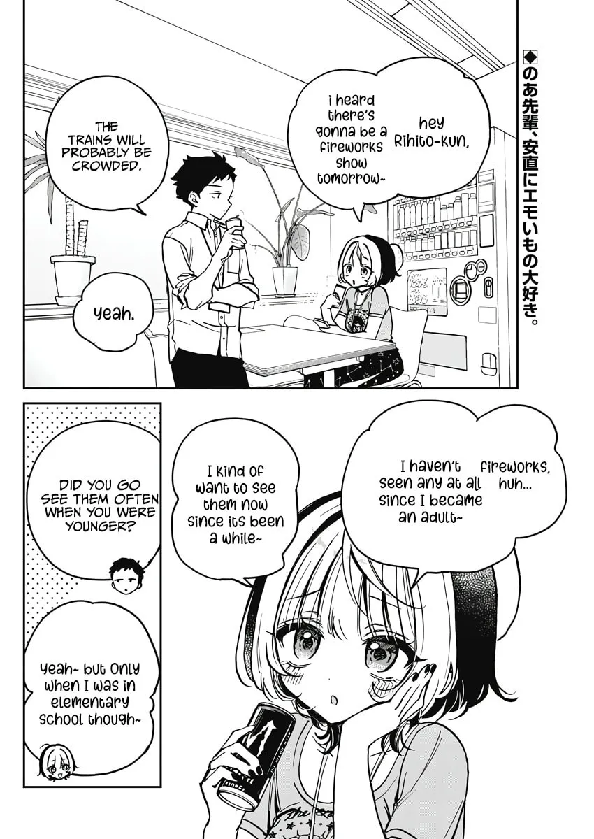 Noa Is My Senior, and My Friend Chapter 27 page 2 - 