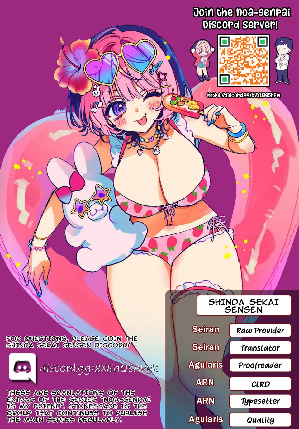 Noa Is My Senior, and My Friend Chapter 28.6 page 1 - 