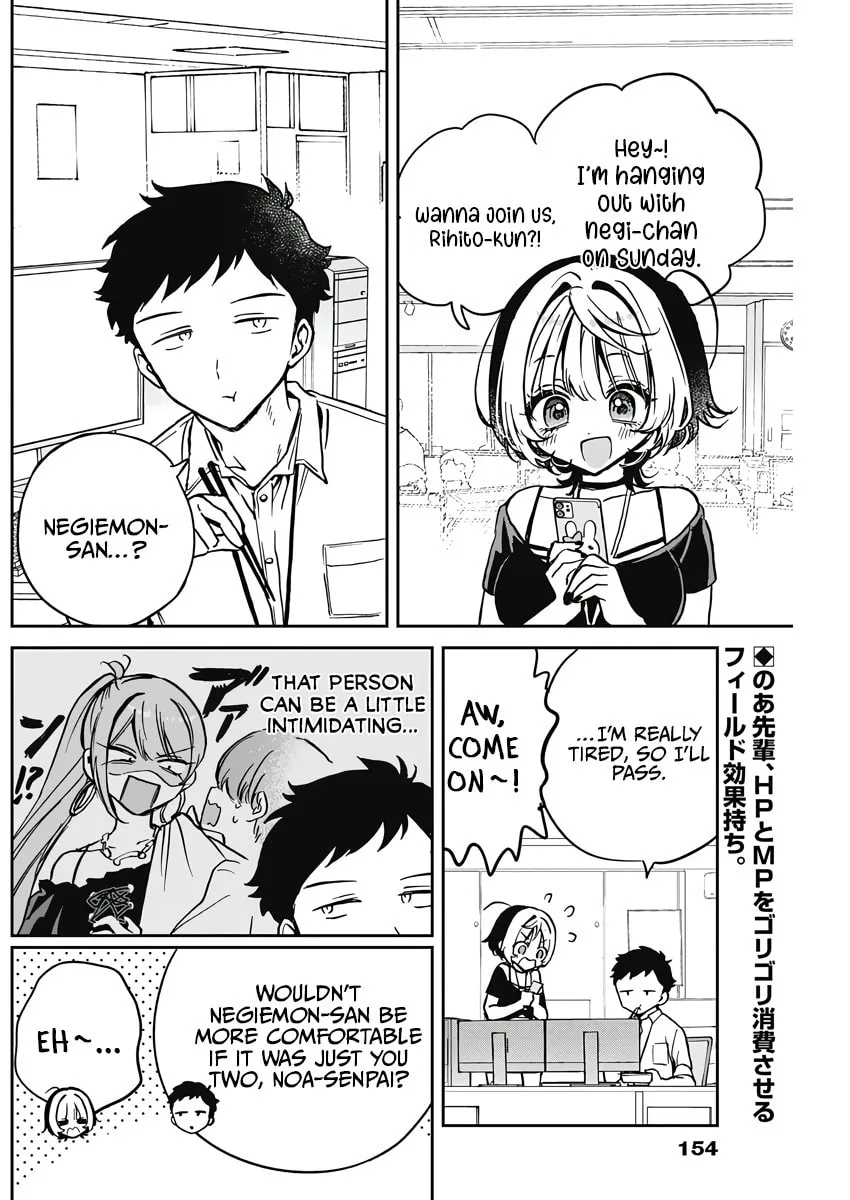 Noa Is My Senior, and My Friend Chapter 28 page 2 - 