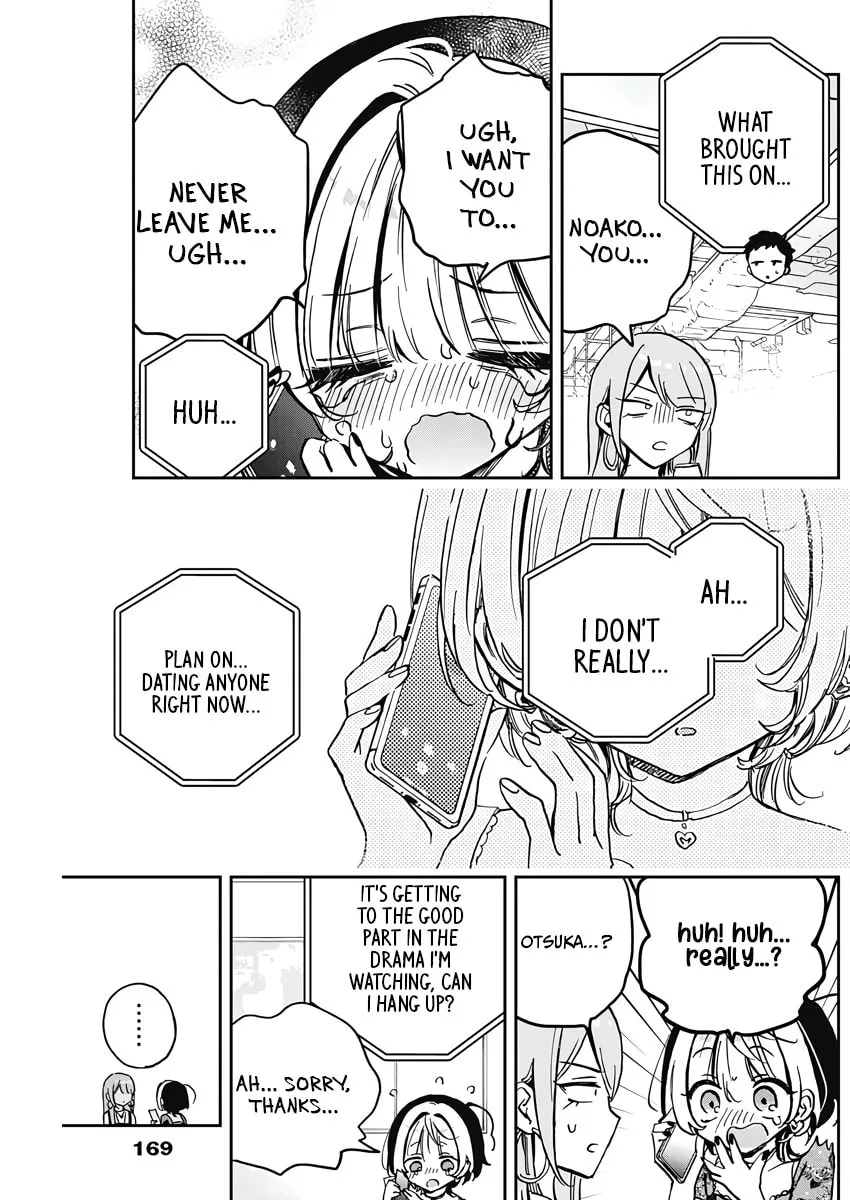Noa Is My Senior, and My Friend Chapter 28 page 17 - 