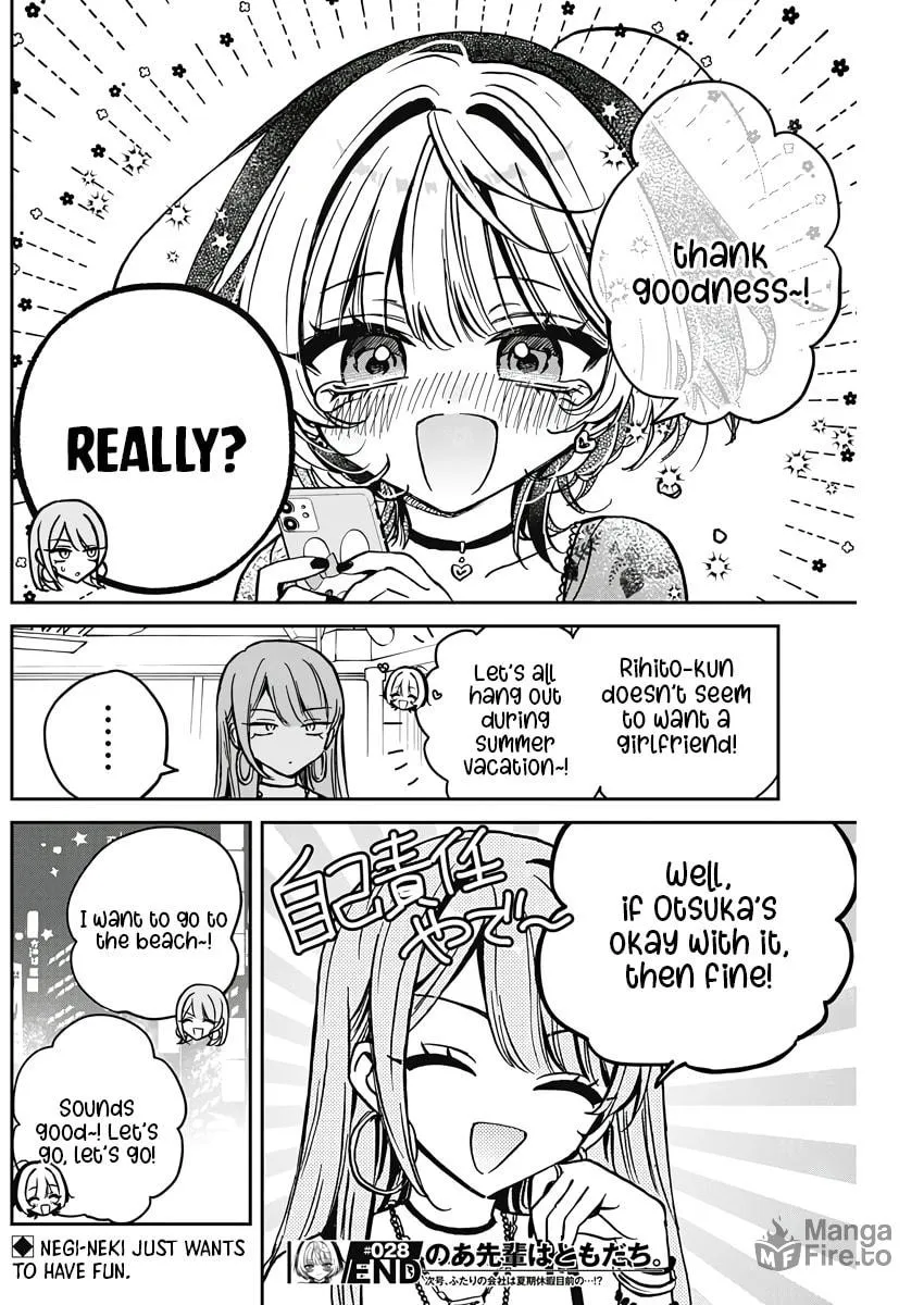 Noa Is My Senior, and My Friend Chapter 28 page 18 - 
