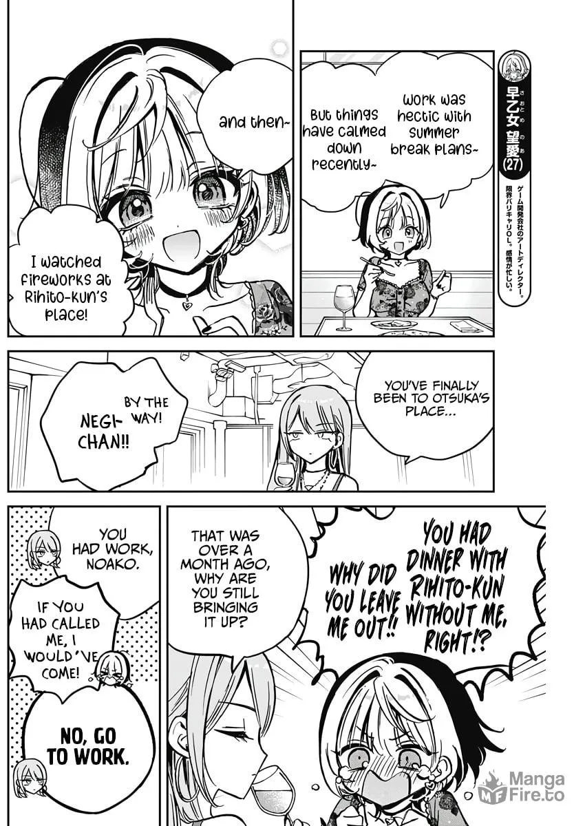 Noa Is My Senior, and My Friend Chapter 28 page 6 - 