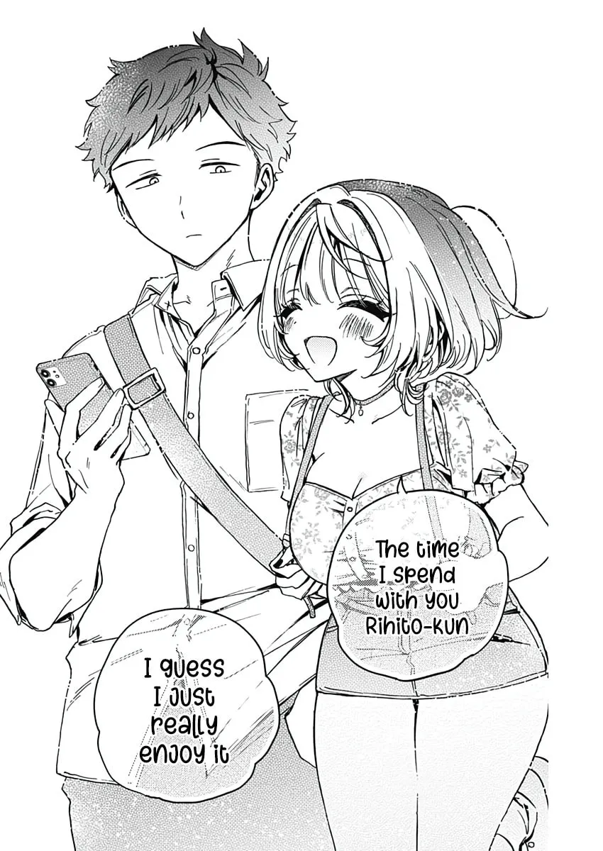 Noa Is My Senior, and My Friend Chapter 29 page 17 - 