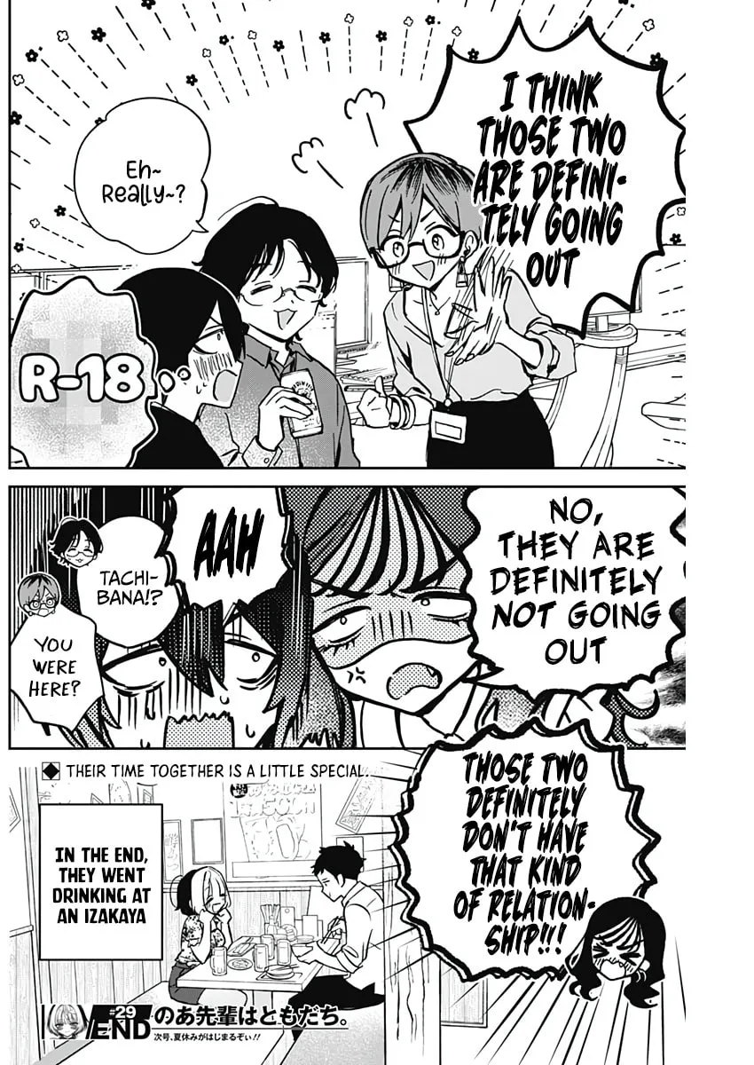 Noa Is My Senior, and My Friend Chapter 29 page 19 - 