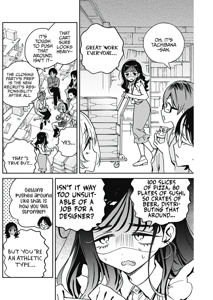 Noa Is My Senior, and My Friend Chapter 29 page 7 - 
