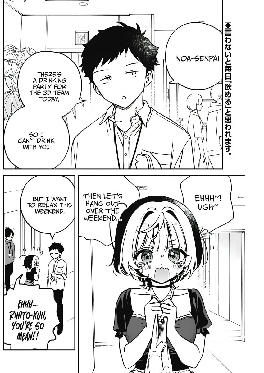 Noa Is My Senior, and My Friend Chapter 3.1 page 2 - 