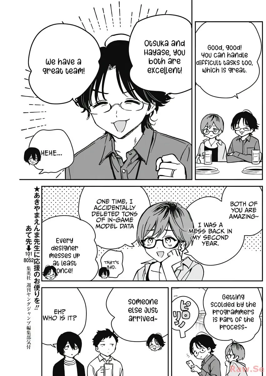 Noa Is My Senior, and My Friend Chapter 3.1 page 7 - 