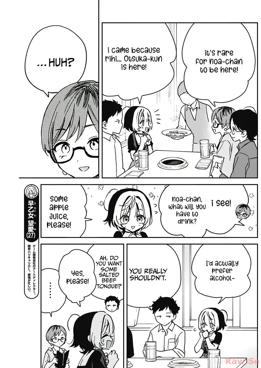 Noa Is My Senior, and My Friend Chapter 3.1 page 9 - 