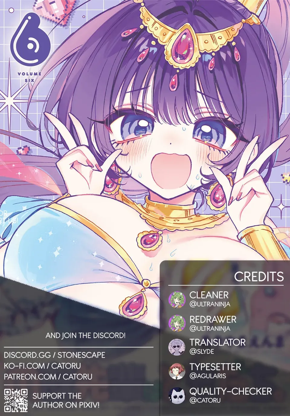 Noa Is My Senior, and My Friend Chapter 3.2 page 1 - 