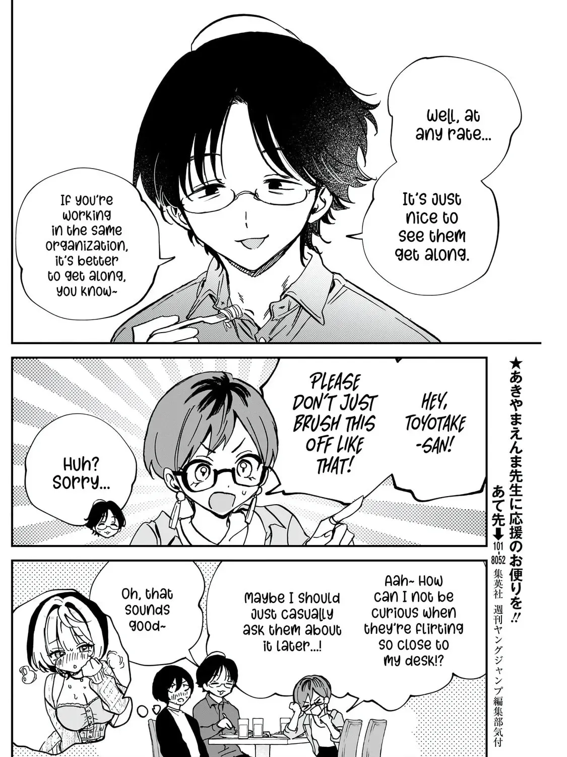 Noa Is My Senior, and My Friend Chapter 3.2 page 28 - 