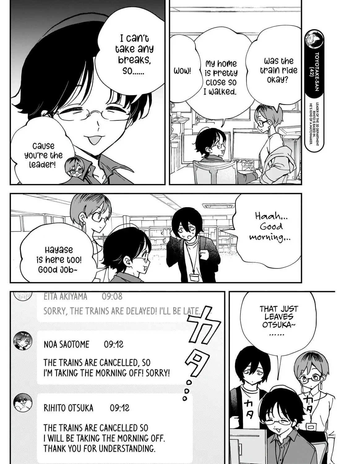 Noa Is My Senior, and My Friend Chapter 3.2 page 8 - 