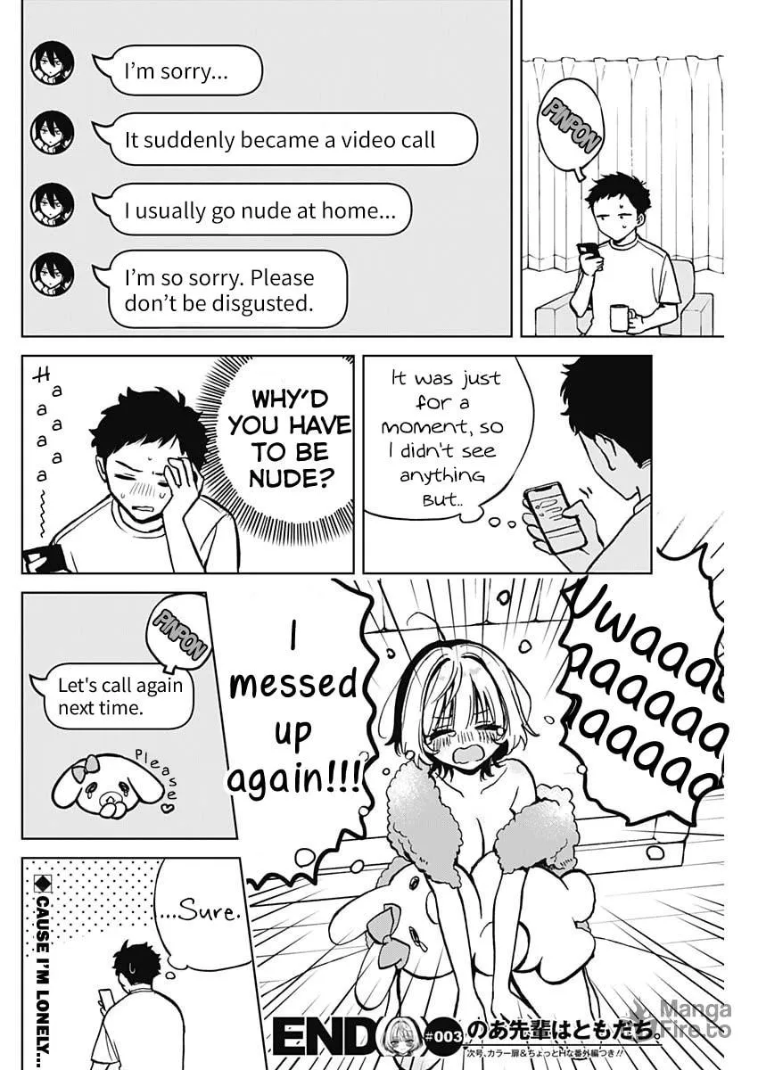 Noa Is My Senior, and My Friend Chapter 3 page 18 - 