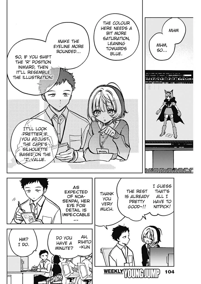 Noa Is My Senior, and My Friend Chapter 3 page 4 - 