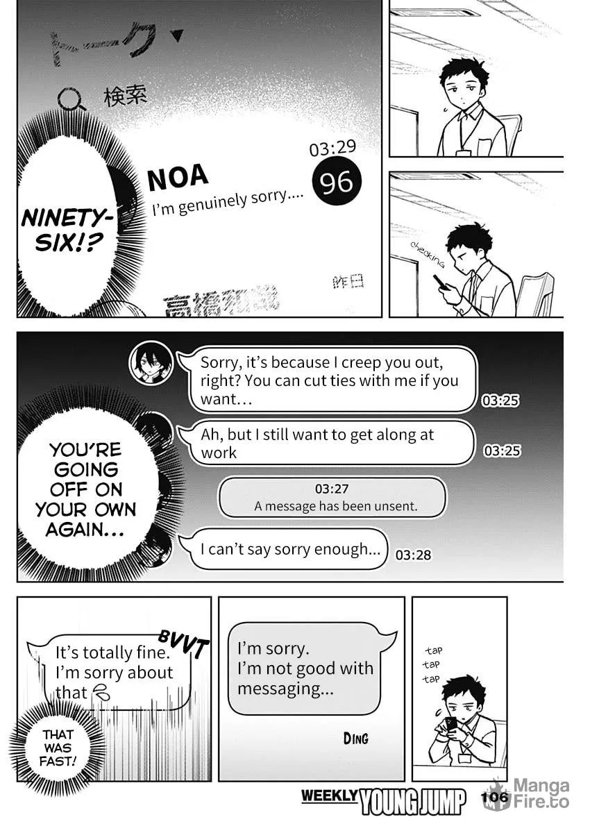 Noa Is My Senior, and My Friend Chapter 3 page 6 - 