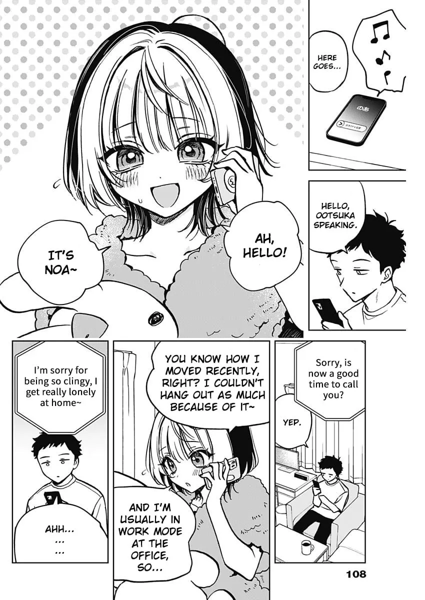 Noa Is My Senior, and My Friend Chapter 3 page 8 - 