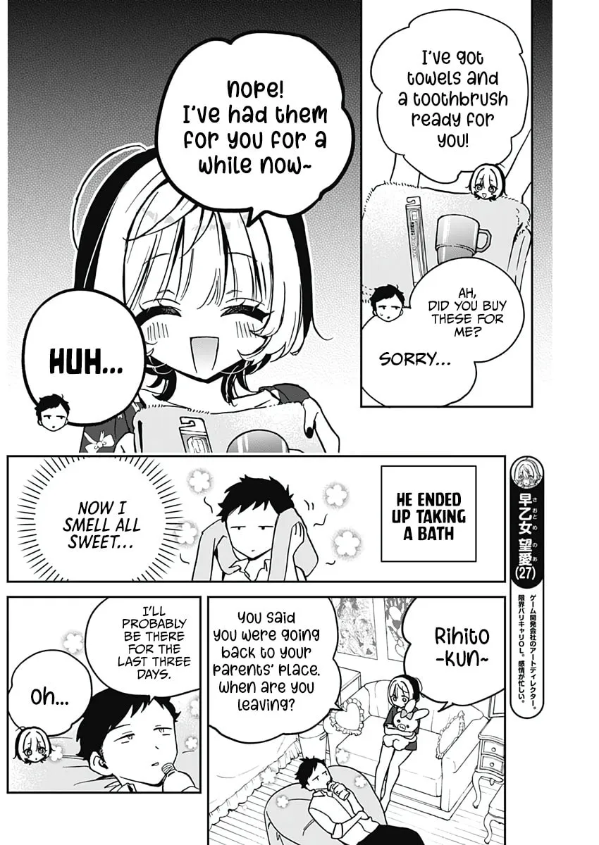 Noa Is My Senior, and My Friend Chapter 30 page 7 - 