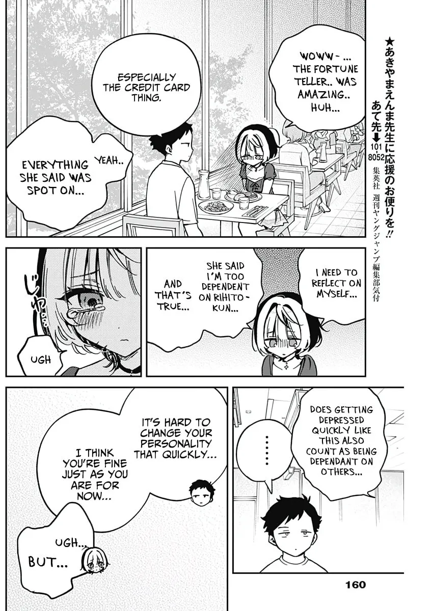 Noa Is My Senior, and My Friend Chapter 31 page 13 - 