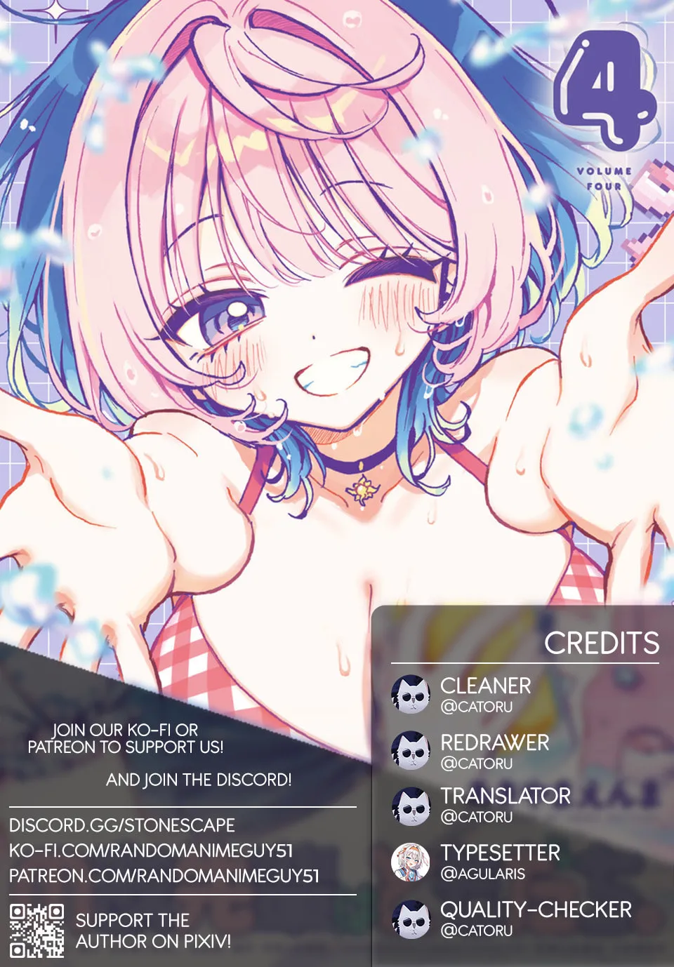 Noa Is My Senior, and My Friend Chapter 33 page 1 - 