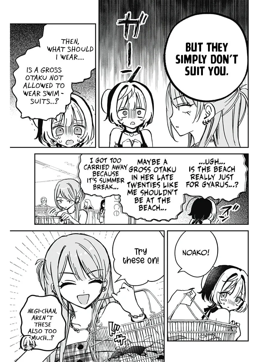 Noa Is My Senior, and My Friend Chapter 33 page 11 - 