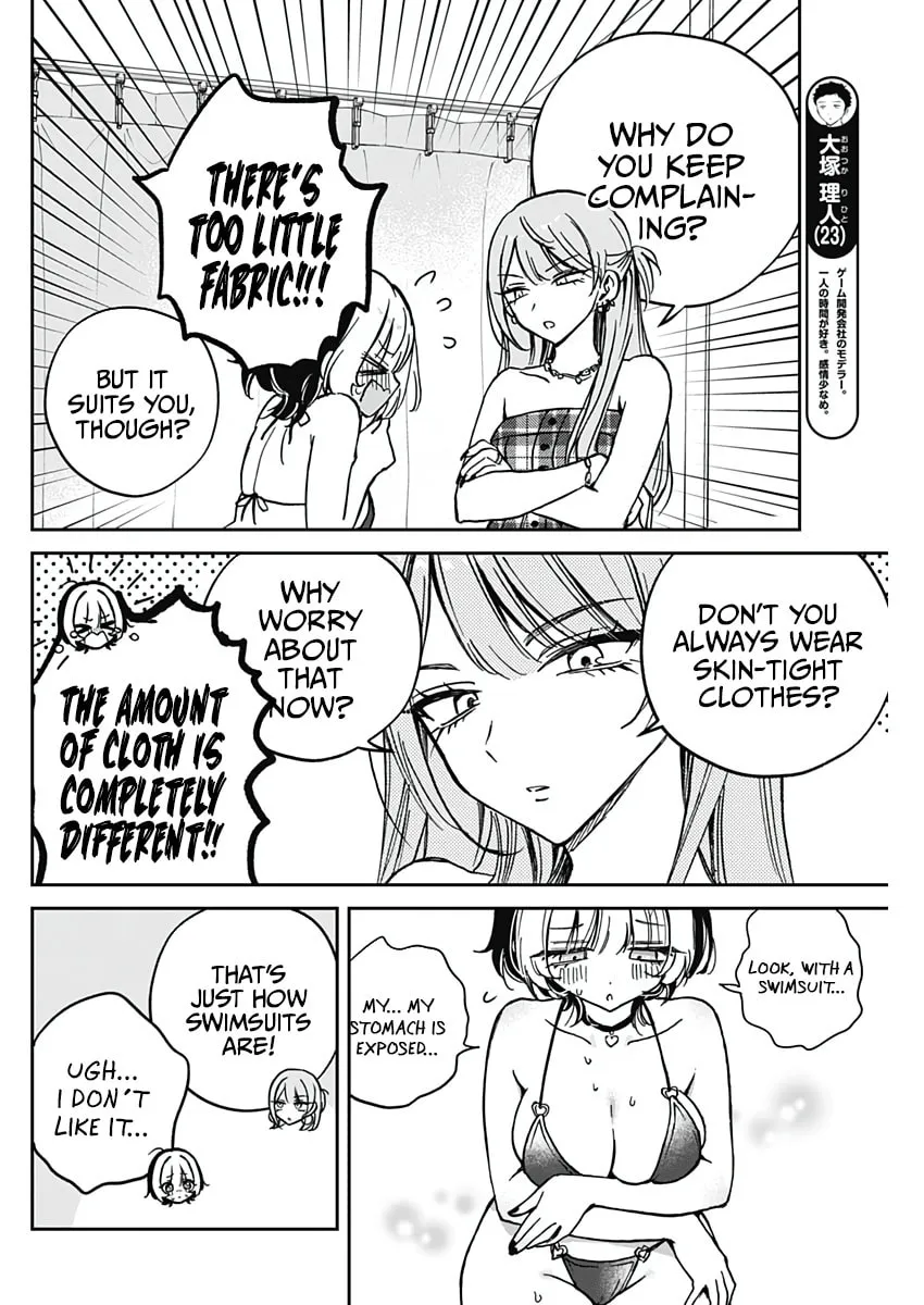 Noa Is My Senior, and My Friend Chapter 33 page 14 - 
