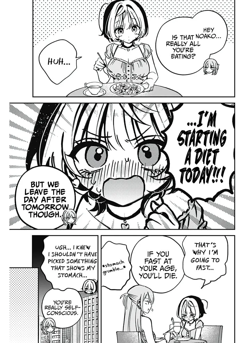 Noa Is My Senior, and My Friend Chapter 33 page 19 - 
