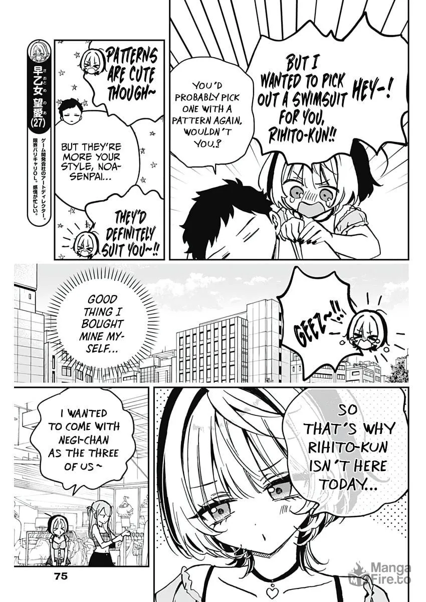 Noa Is My Senior, and My Friend Chapter 33 page 5 - 