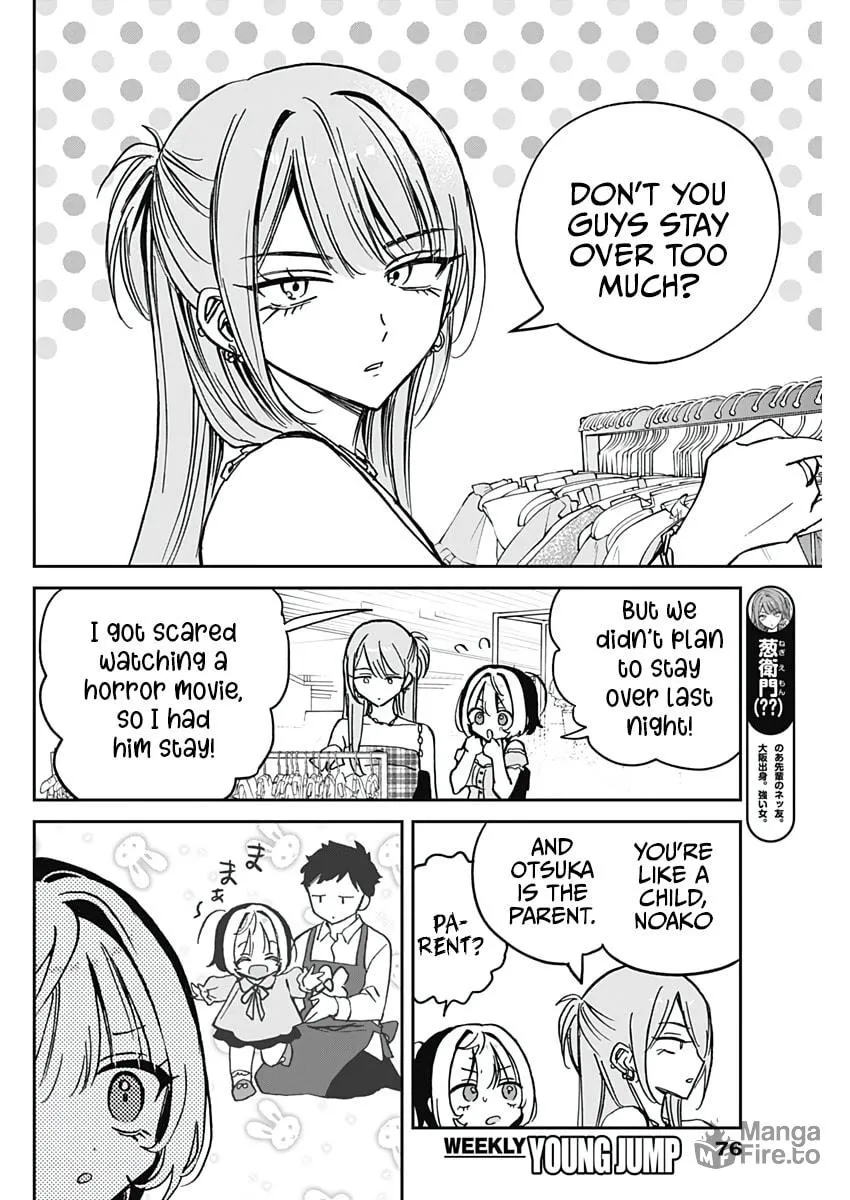 Noa Is My Senior, and My Friend Chapter 33 page 6 - 