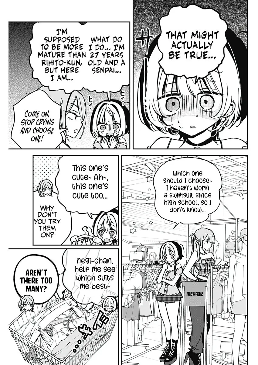 Noa Is My Senior, and My Friend Chapter 33 page 7 - 