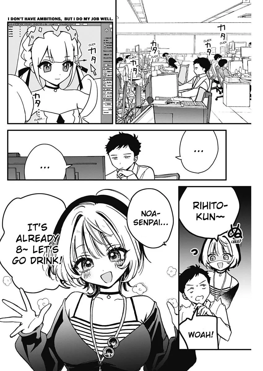Noa Is My Senior, and My Friend Chapter 5 page 2 - 