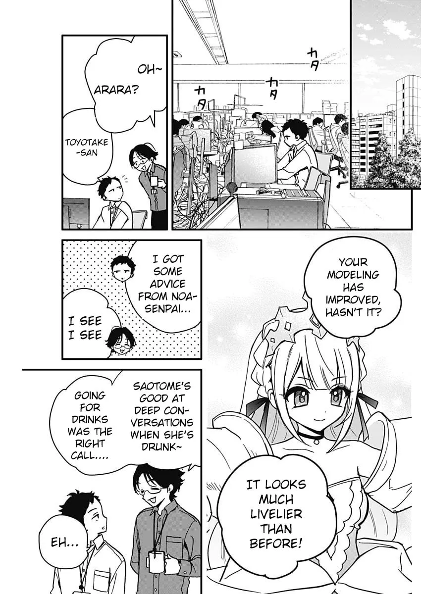 Noa Is My Senior, and My Friend Chapter 5 page 17 - 