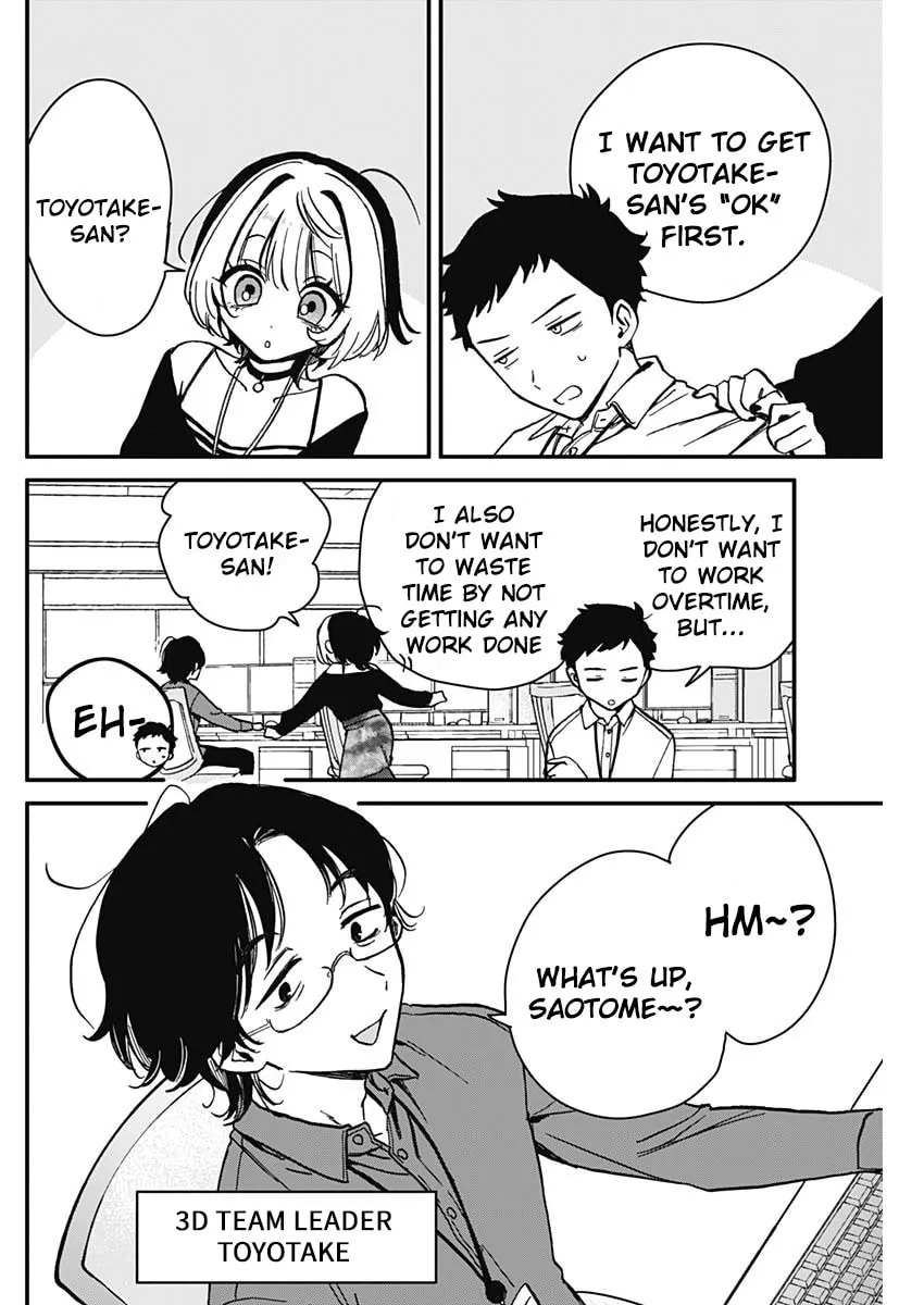 Noa Is My Senior, and My Friend Chapter 5 page 4 - 