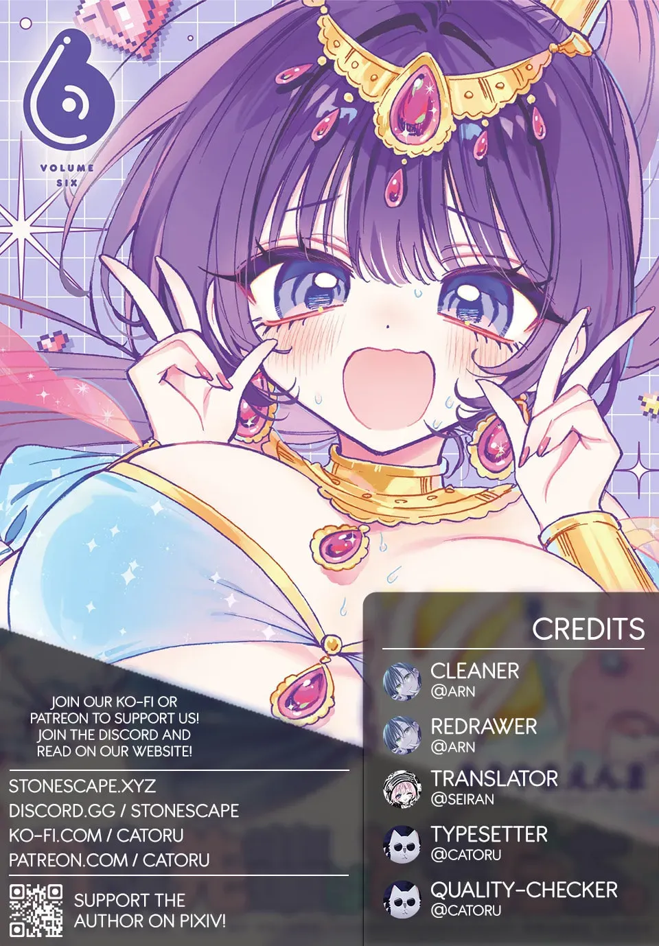Noa Is My Senior, and My Friend Chapter 6.1 page 1 - 